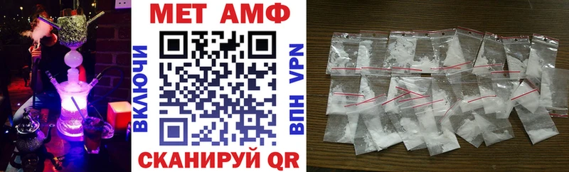АМФЕТАМИН 97% Аткарск