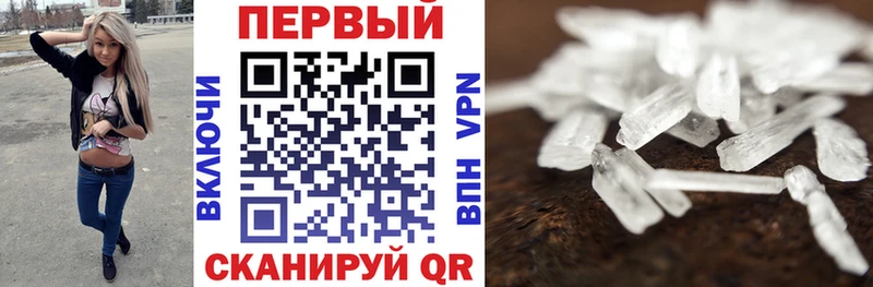 АМФЕТАМИН 98%  Купить где  Аткарск 