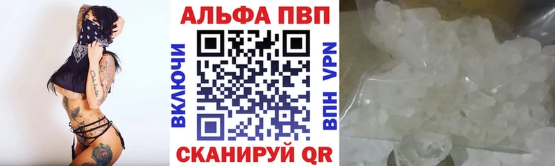 А ПВП СК КРИС  Купить закладки  Аткарск 