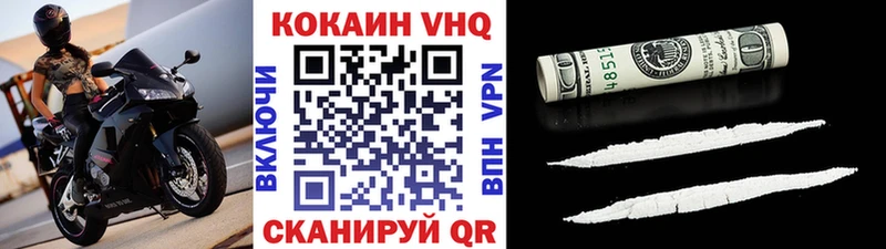 COCAIN Эквадор  Купить  Аткарск 