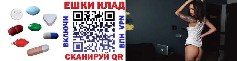 Купить где  Аткарск  Экстази ешки 