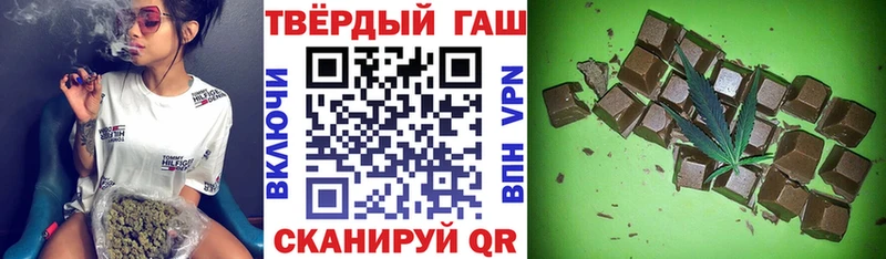 Гашиш хэш  Купить где  Аткарск 