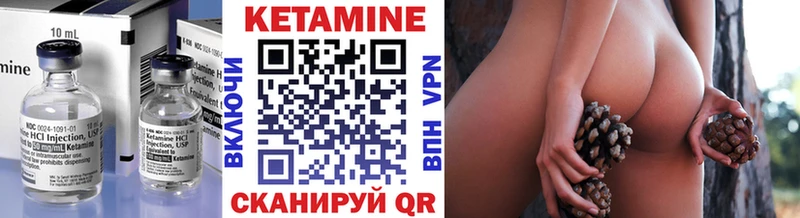 Купить закладки  Аткарск  КЕТАМИН ketamine 