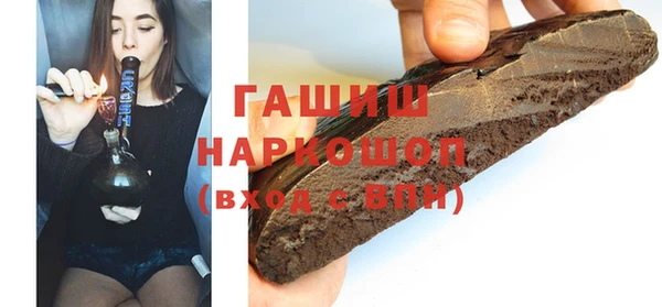 спиды Карпинск