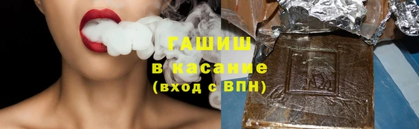 мяу мяу кристалл Киреевск