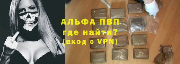 спиды Карпинск