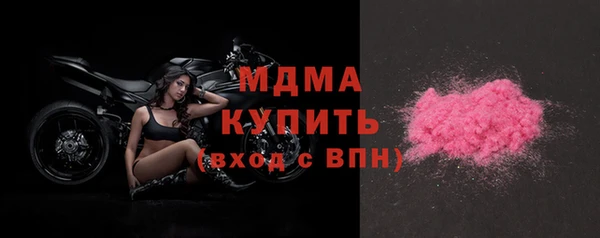 спиды Карпинск