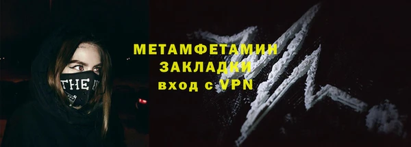 мефедрон VHQ Карталы