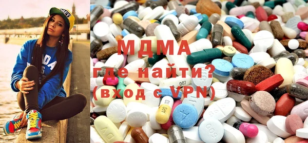 спиды Карпинск