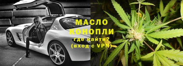 мяу мяу кристалл Киреевск