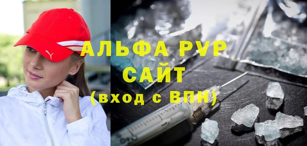 спиды Карпинск