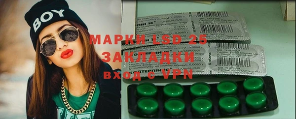 спиды Карпинск