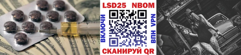 Купить  Аткарск  LSD-25 экстази ecstasy 