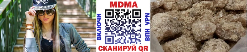 МДМА Molly  Купить  Аткарск 
