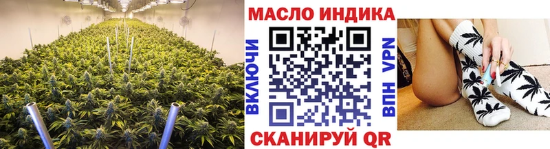Купить где  Аткарск  ТГК гашишное масло 